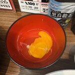 限界を超えろ新潟 - 