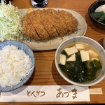 とんかつ あづま - 