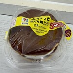 セブンイレブン - 料理写真: