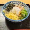潮屋 - 