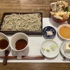 遊山 - 