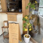 yohaku - 店舗入り口付近の様子