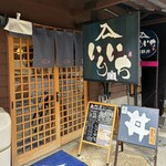 いりいち - 