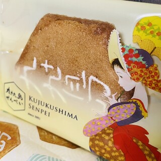 九十九島せんぺい本舗_1
