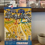 いりいち - 