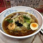 五香菜館 - 料理写真:手打ちの広東麺　1090円