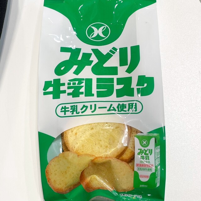 Midori MILK STAND by Midori Kojo Chokubaijo - Hakata/Soft serve