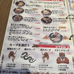 タイガーカレー - 