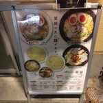 麺処 にしむら - 