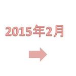 ろばたやき山ろく - 