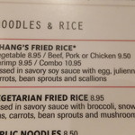 P. F. Chang's - Menu