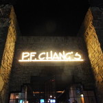 P. F. Chang's - Entrance