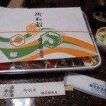 鎌尾鮮魚店 - 