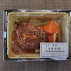 東洋亭DELI あべのハルカス店