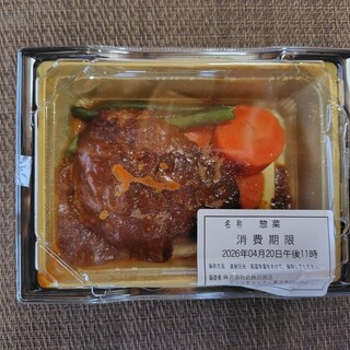 東洋亭DELI_0