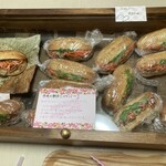 パン工房 庵 - 