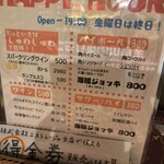 本格スペイン料理＆ステーキハウス　CASA DEL RIO - 