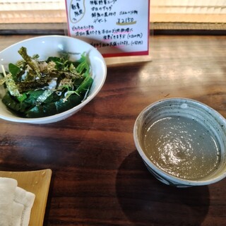 菜っぱ_1