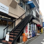 カフェ GOTO - 