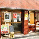 谷口カレー - 