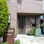 洋凡料理 NAKAMURA - 外観