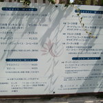 洋凡料理 NAKAMURA - 全メニュー