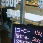 お店の入り口