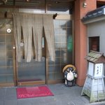 Otatsu - 2010/4/6 店頭