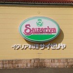 Saizeriya - 
