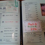 カフェ ベルニーニ - 