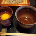 玉笑 - 生たまごを溶いて…