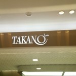 Shinjuku Takano - お店の外観!!