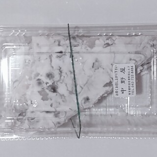 菓舗 中野屋_1