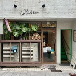 IMPASTO - 石川町駅元町口から徒歩数分