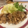 居酒屋 ゴロー - 山賊焼ハーフ