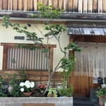 居酒屋 ゴロー - 