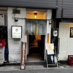 鯖の上にも三年 - 外観