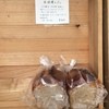ecomo Bakery marumaru