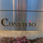 Convivio - 入口外の看板