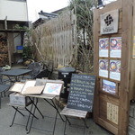 ビザンダイニング - 