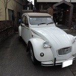 ビザンダイニング - 