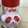 竹家食堂 - 