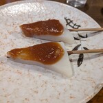 満田屋 - 