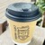 CAFE KANON - ドリンク写真: