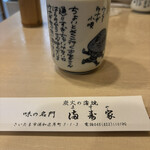 満寿家 - 