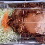 鳥心 - 