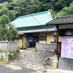 でんしょう坊 - 店舗外観