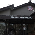 珈琲 豆三郎 春日井店 - 入り口