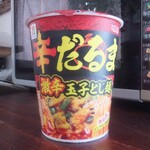 セブンイレブン - 料理写真: