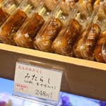 追分だんご本舗 - 
